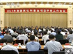 2014uh_
